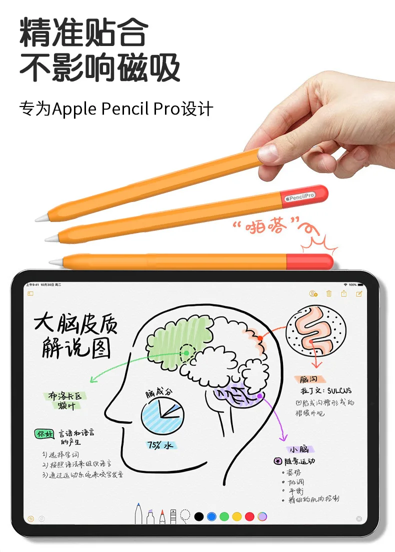 Shockproof Colorful Cover for Apple Pencil Pro Case Bag Non-slip Sleeve Protector for Pen on iPad Pro