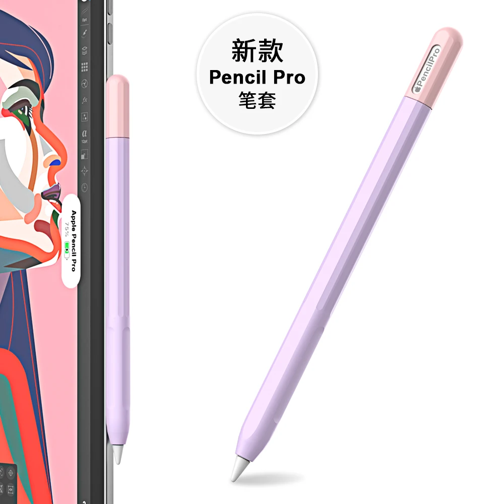 Shockproof Colorful Cover for Apple Pencil Pro Case Bag Non-slip Sleeve Protector for Pen on iPad Pro