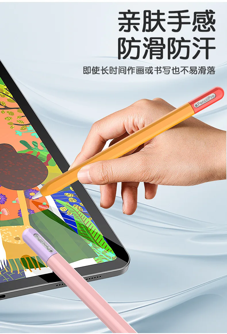 Shockproof Colorful Cover for Apple Pencil Pro Case Bag Non-slip Sleeve Protector for Pen on iPad Pro