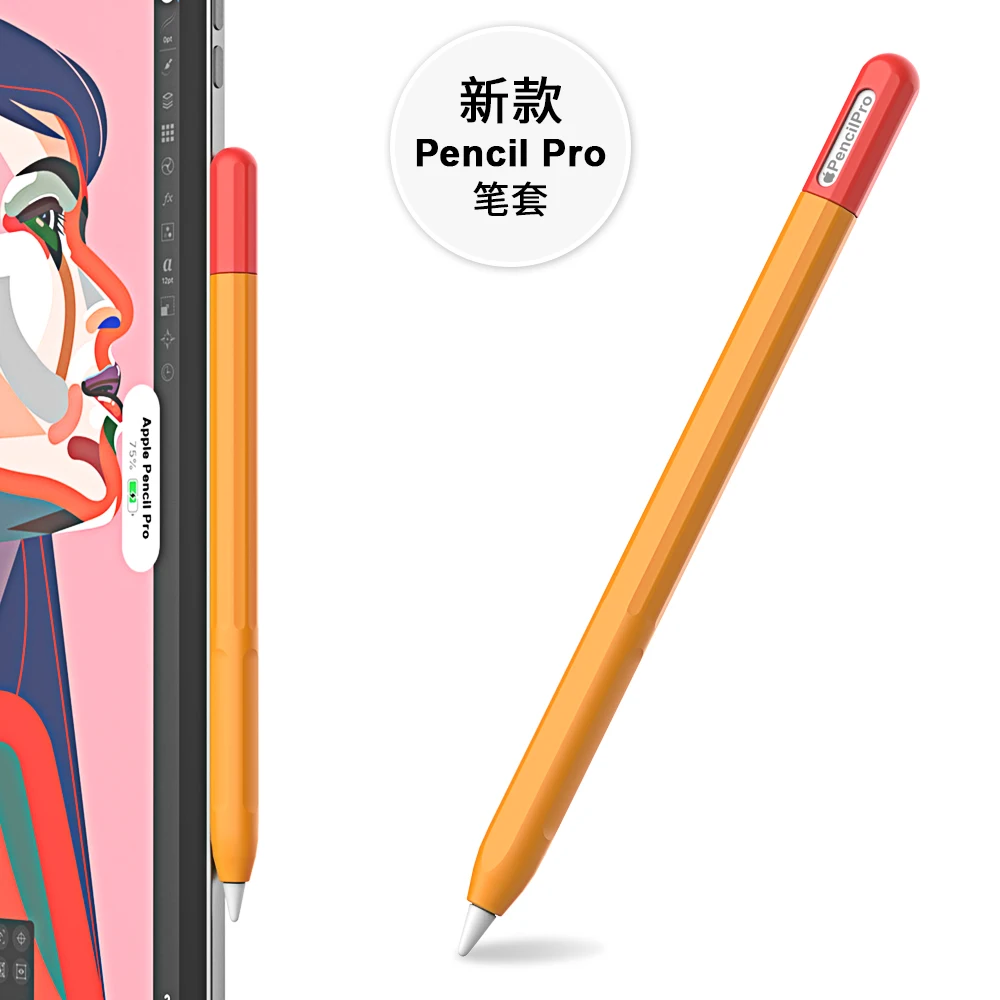 Shockproof Colorful Cover for Apple Pencil Pro Case Bag Non-slip Sleeve Protector for Pen on iPad Pro